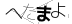 CAPTCHA